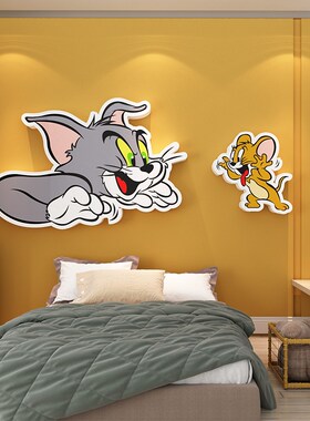 猫和老鼠卡通墙贴纸儿童房卧室房间布置床头墙面角装饰画遮丑补洞