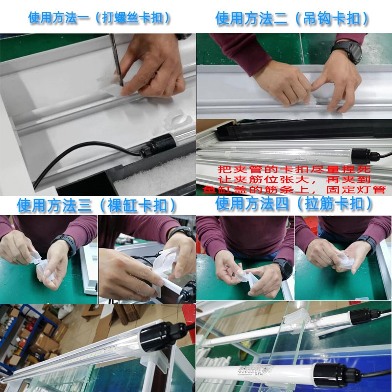 LED防水灯管一拖四双排灯珠鱼缸水族水草灯大型龟缸金龙鱼增色亮