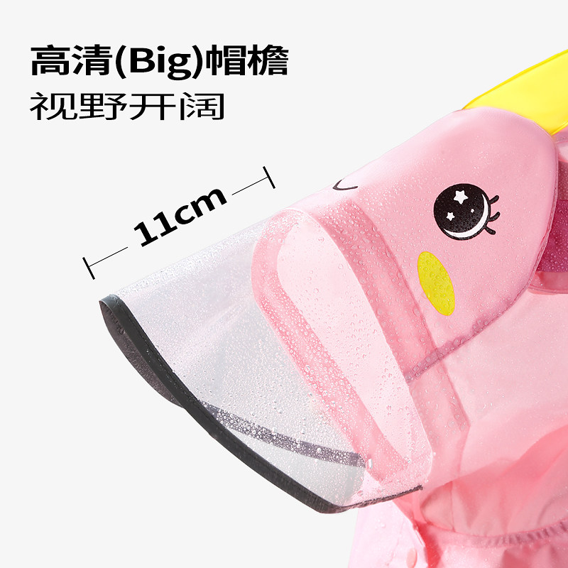 儿童雨衣女童2022新款斗篷式男女孩带书包位幼儿园小学生宝宝雨披,居家日用,雨披/雨衣,淘宝优惠券,粉丝福利购,淘宝优惠卷