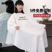 加长带袖 网红理发店围布发廊专用高档潮剪头发烫染美发围布不沾发