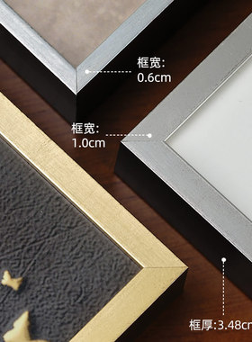 申佳高端做旧古铜鎏金蓝复古窄边铝合金画框可定制尺寸装裱相框架