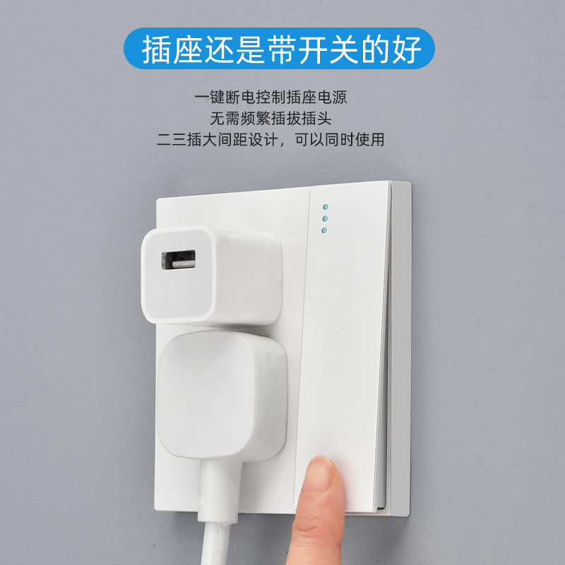 大板白色开关插座工程款86型墙壁面板一开单双控5五孔二三插电源