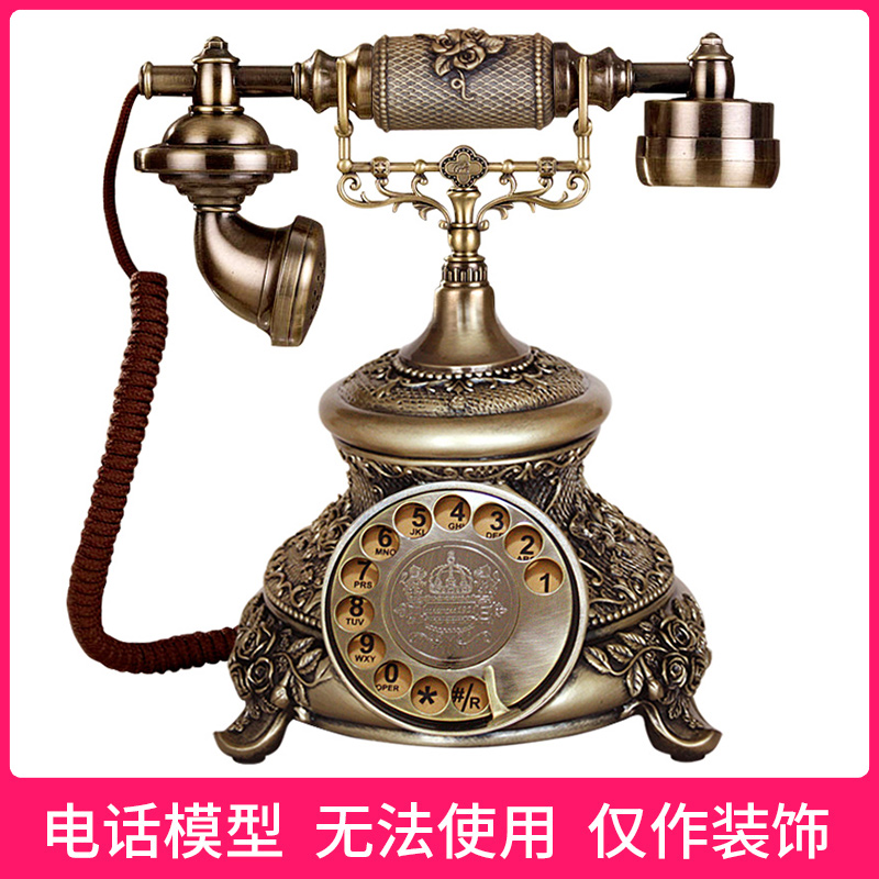 老式旋转拨号盘电话模型餐厅酒吧装饰摆件仿古座机怀旧摄影道具