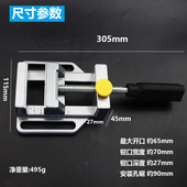 精密平口钳70mm迷你小型家用快速夹具手工夹钳diy铝合金台钳