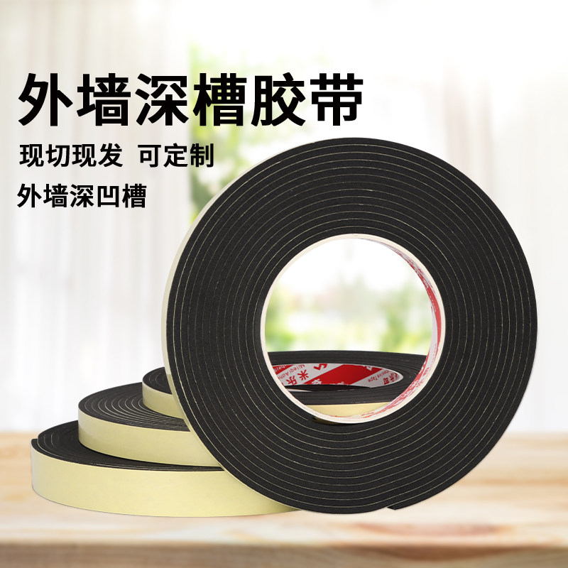 外墙施工仿石漆仿砖分格线条围墙深凹槽涂料填缝密封防尘瓷砖装修