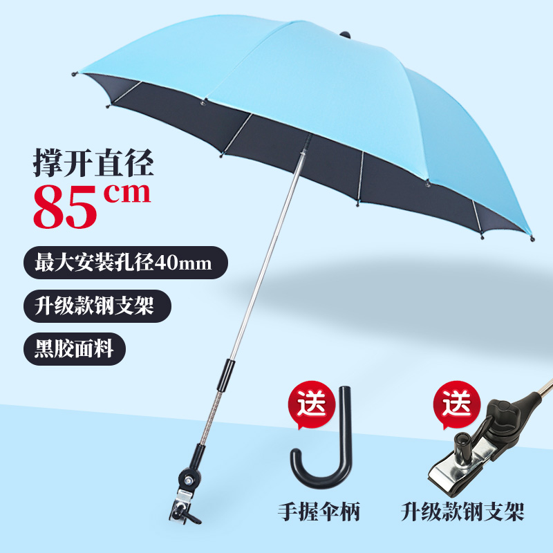 婴儿车遮阳伞宝宝三轮手推童车棚配件溜遛娃神器防晒太阳雨伞通用