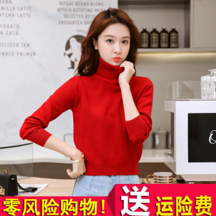白色高领毛衣女加厚秋冬新款女装小个子短款针织衫修身内搭打底衫