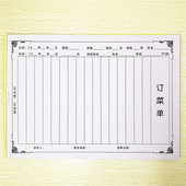 订菜单二四联餐厅酒楼宴席订餐单联记录本饭店婚宴点菜订单本定做