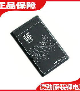 德劲锂电池DE1125 DE1126 DE1129 DE1127 BL-5C收音机电池850MA