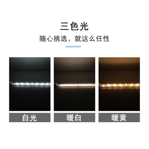 客厅卧室灯灯管LED一体化灯条改造老式吸顶灯长条模组带磁铁灯板