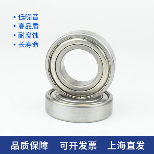 不锈钢深沟球轴承304防水耐腐蚀S6200 6201 6202 6203 6204 6205Z
