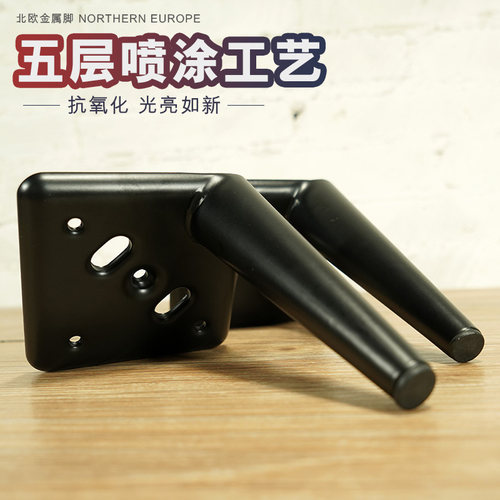 金属沙发脚橱柜脚五金电视柜沙发茶几腿支撑腿家具配件床脚家具脚