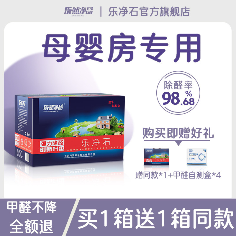 除甲醛活性炭新房家用竹炭包装修吸附甲醛清除剂净化衣柜去异味碳,居家日用,竹炭包/炭盒/活性炭,淘宝优惠券,粉丝福利购,淘宝优惠卷