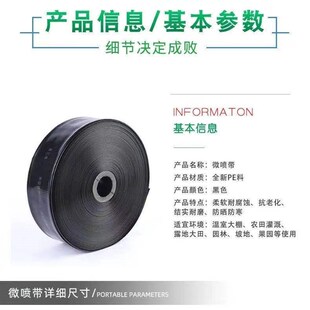 农用灌溉滴水管微喷水带滴灌带大棚雾化软水管接头一应俱全旁通