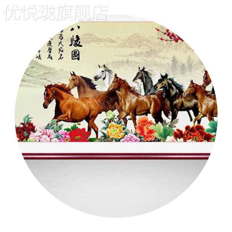 网红八骏图客厅挂画装国画办公室字画饰沙发景墙背壁图马到成功骏
