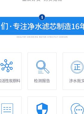 尼尔净 汉尔顿 权升 优玥净水器滤芯RO膜纯水机通用五级10寸PP棉