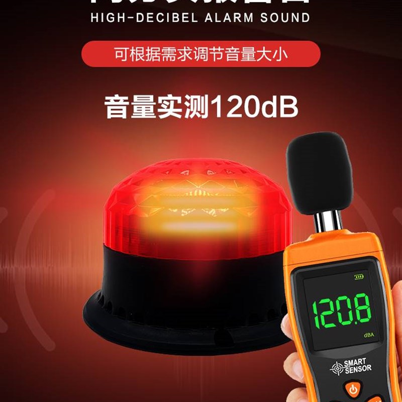 DSG05声光语音报警器闪叉车载警示旋转爆闪烁警报灯喇叭220V2412V