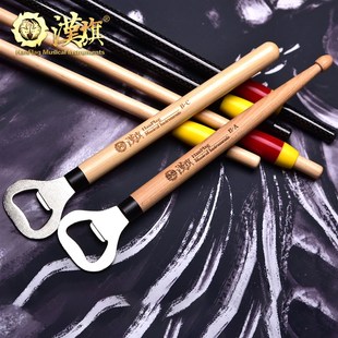 汉旗鼓棒开瓶器  启瓶器 5A鼓槌槌头/槌尾样式 打击乐周边