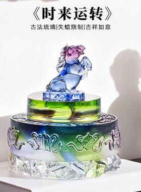 匠门琉璃《时来运转》十二生肖琉璃摆件浮雕八吉祥转运添福送礼
