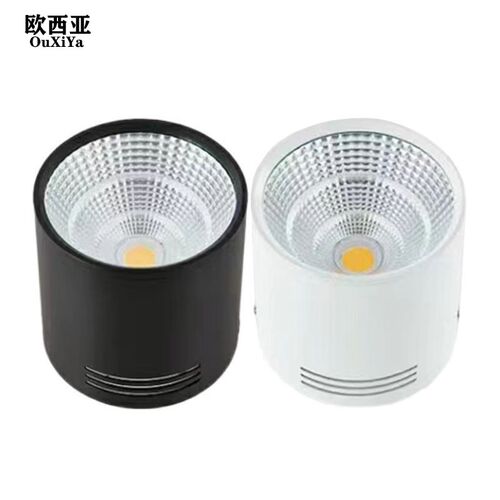 cob明装射灯防眩筒灯圆形led吸顶吊线灯客厅背景墙店铺外置天花灯