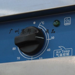 恒联FX-13/26发酵箱定时器 醒发箱水温控制器气温控制旋钮配件