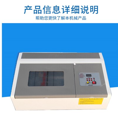 激光雕刻机小型3020刻章机印章机器牛角梳子象棋木头标牌刻字