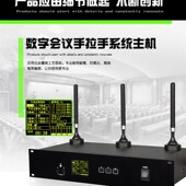 四 JSF手拉手无线话筒数字会议系统麦克风鹅颈台式 会议室一拖二