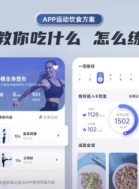 有品体脂秤智能精准家用充电体重计体重计电子磅多功能男女体脂称