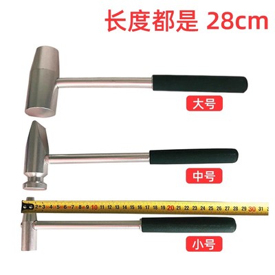 汽车钣金凹陷修复整平锤铝合金锤子冰雹凹坑无痕数据复原手动工具