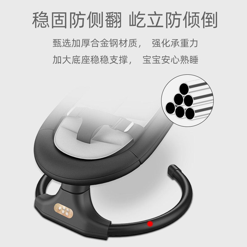 婴儿电动摇摇椅宝宝摇篮躺椅带娃哄娃神器哄睡新生儿安抚椅摇摇床