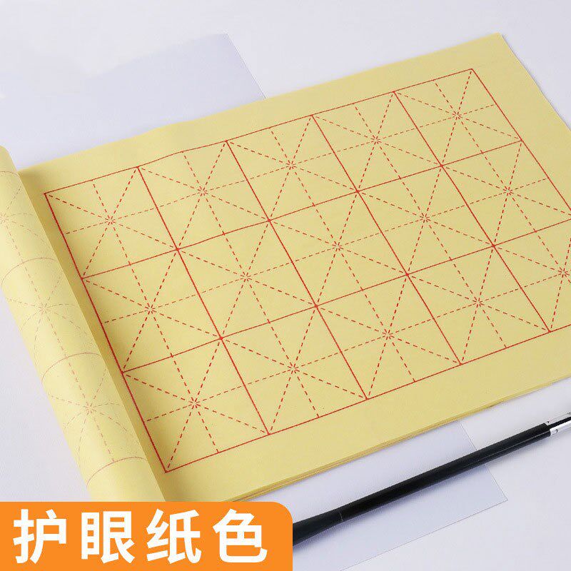 天天练毛边纸大字练习簿大楷本学生毛笔字书法练习本米字格作业本
