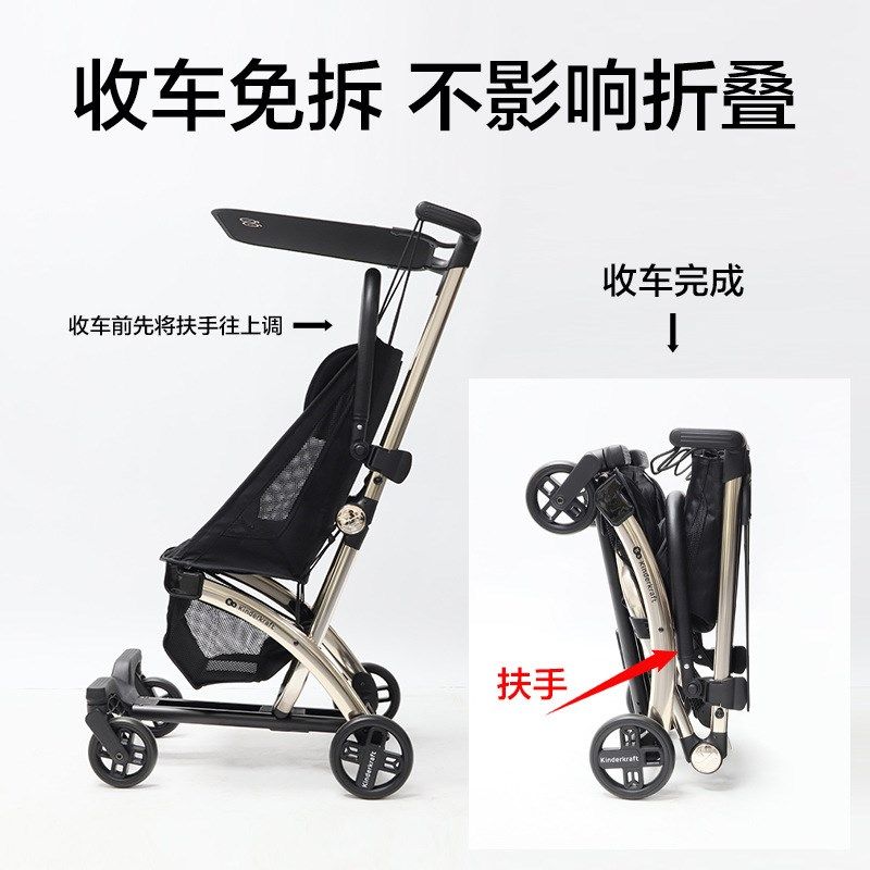 KK口袋车扶手婴儿推车安全围栏溜娃车防护围栏遛娃神器配件通用