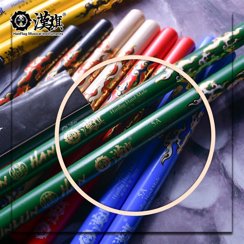 汉旗架子鼓鼓棒昆仑系列5A胡桃木鼓槌电子鼓打击乐练习演奏鼓棒