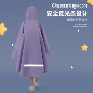 儿童雨衣双帽檐男女孩中大童小学生带书包位上学加厚斗篷骑行雨披