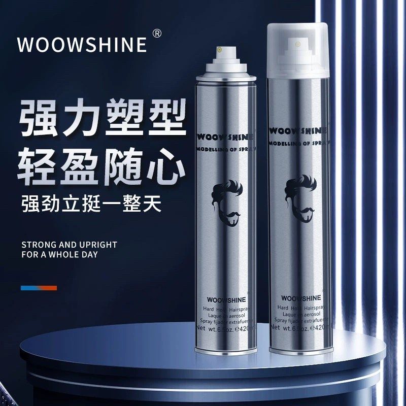 我行发胶蓬松持久定型啫喱水膏干胶头发造型喷雾女士男士发泥发蜡,美发护发/假发,定型喷雾,淘宝优惠券,粉丝福利购,淘宝优惠卷