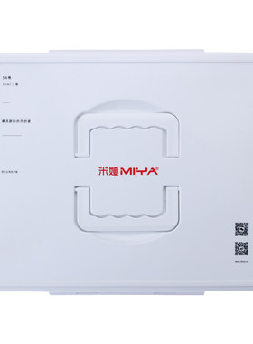 miya米娅颜料盒 24/35/42/50/56格单个调色盒米亚便携式大中小防