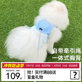 背心式 狗狗牵引绳小型犬泰迪比熊博美幼犬胸背带宠物狗链子遛狗绳