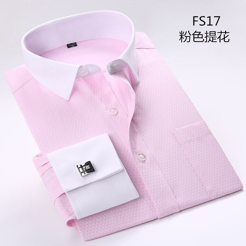 秋季商务法式衬衫男长袖修身免烫白领蓝色提花衬衣袖扣寸衫职业装