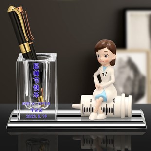 819医师节礼物创意纪念品水晶笔筒定制感谢送男女员工医生的摆件