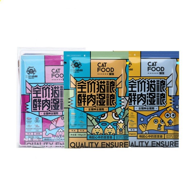 二次函兽猫粮鲜肉湿粮全价生骨肉主食成幼猫通用100g*20包牛鸡鱼,宠物/宠物食品及用品,猫全价湿粮/主食罐,淘宝优惠券,粉丝福利购,淘宝优惠卷