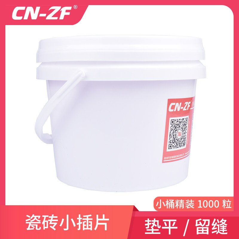 瓷砖找平器铺贴瓷砖楔形隔片小垫片插片缝隙微调器调缝工具 CN-ZF,基础建材,十字卡,淘宝优惠券,粉丝福利购,淘宝优惠卷