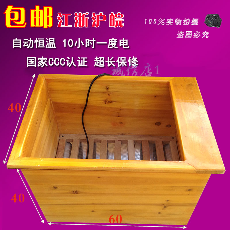 实木取暖器大号家用节能电暖脚器烤火炉安徽烤火箱电火盆电烤火箱