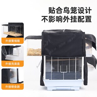 立柱鸟笼罩大号遮阳防洒溅笼衣鹦鹉保温防寒优嗖鸟笼适用加厚鸟罩