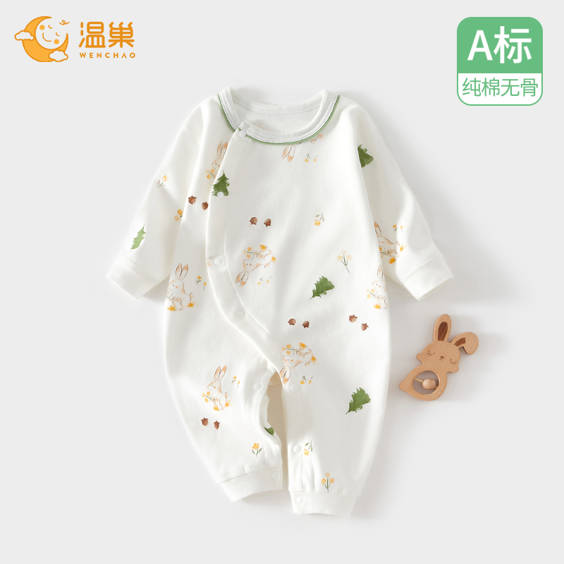 婴儿连体衣春秋春装打底衣贴身内穿纯棉内搭睡衣宝宝衣服新生套装