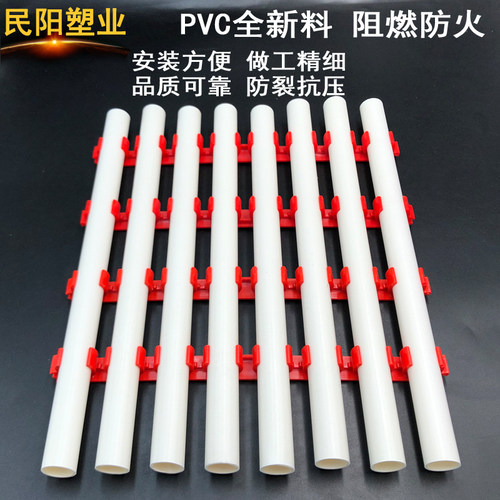 PVC线管U型卡扣式卡扣迫码10位16排卡20管卡拼卡 8位地排固定管夹