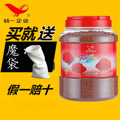 统一血鹦鹉鱼粮鱼彩红宝石血鹦鹉鱼食增艳鱼食地图增红发财鱼饲料