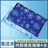夏天水枕头大人免注水成人大号冰垫冰枕头儿童午休降温冰凉水袋