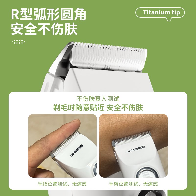 宠物剃毛器狗狗电推剪狗狗剪毛专用神器推子专业静音猫咪剃脚毛器