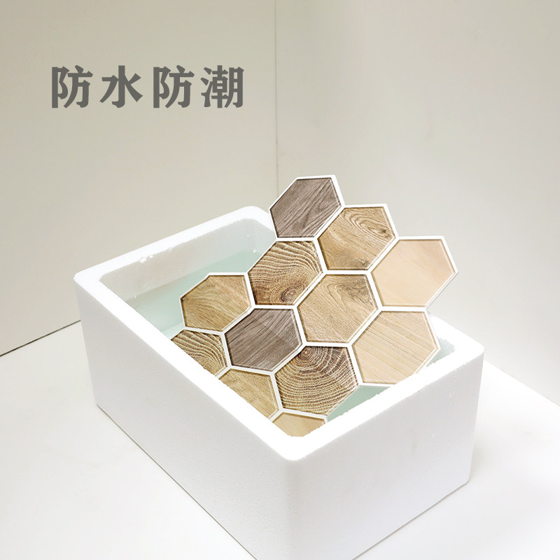 六角木纹3D立体壁贴自粘电视沙发背景墙阳台书房装饰家用温馨加厚