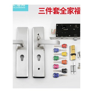 老式盼盼门锁小帅加厚把手锁体超C级锁心防盗门通用门锁配件套装